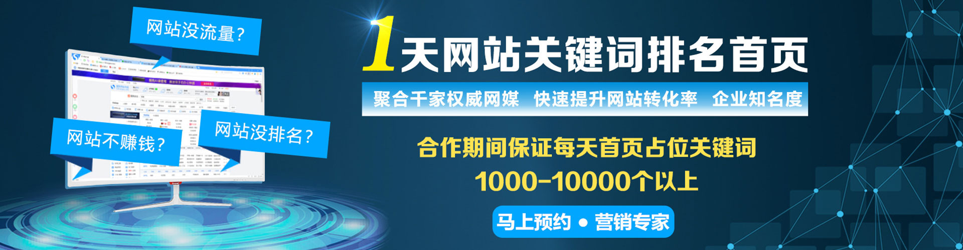 廊坊知乎信息流