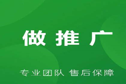 行业领先企业的百度广告推广费用揭秘